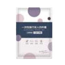 Disposable four-piece set of bed sheets quilt covers pillowcases hotel B&B travel artifact train travel essential artifact