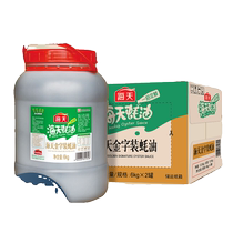 Sea Tianjin Character Oyster Oil 10kg Large Barrel Superior Consumption Oil 6kg Barbecue Hot Pot Dip Catering Hotel With Commercial Use