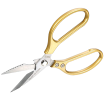 Household scissors powerful kitchen kitchen multi-functional scissors Japanese stainless steel barbecue large chicken bone scissors