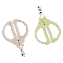 Cat nail scissors nail clippers special anti-scratch nail clippers nail clippers cat claws rabbit pets dog supplies