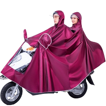 Мотоциклетный плащ пончо для электромобиля длинный двойной противоштормовой дождь для всего тела плюс 2 человека мужчины и женщины ездящие в водонепроницаемости