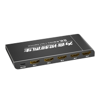 hdmi switch 2 1 version five three in one out 3 4 5 in one out 4k120hz8k60hz four in one out computer host splitter ps5 connected to 8k60hdr power