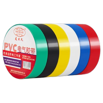 Youyiyou Rijiu Electrical Tape Insulating Tape Manufacturer Temperature Resistant 9m Flame Retardant Waterproof Electrical PVC Upgrade Strong
