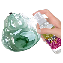 Jade maintenance oil jade pendant crack repair reducing agent amber crystal brightening moisturizing and transparent maintenance oil