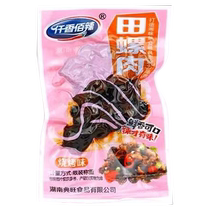 Snacks of spicy meat Hunan specialty spicy spicy meat bag ready-to-eat screw meat bag with snack