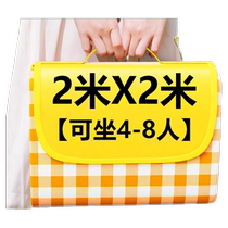 Picnic mat moisture-proof mat thickened outdoor picnic camping tent floor mat seat cushion waterproof lawn mat portable folding