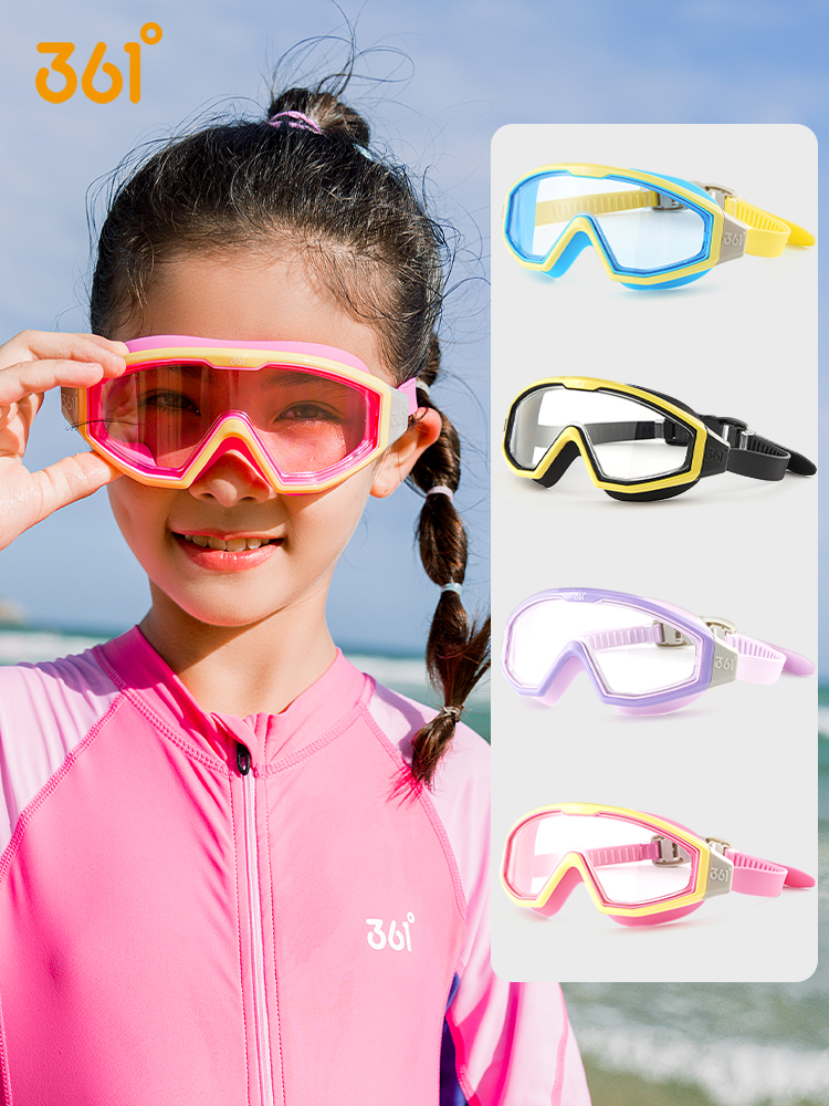 361度 儿童大框透明游泳镜 天猫优惠券折后¥19.9起包邮(¥39.9-20) 361度 儿童大框透明游泳镜 天猫优惠券折后¥19.9起包邮(¥39.9-20)