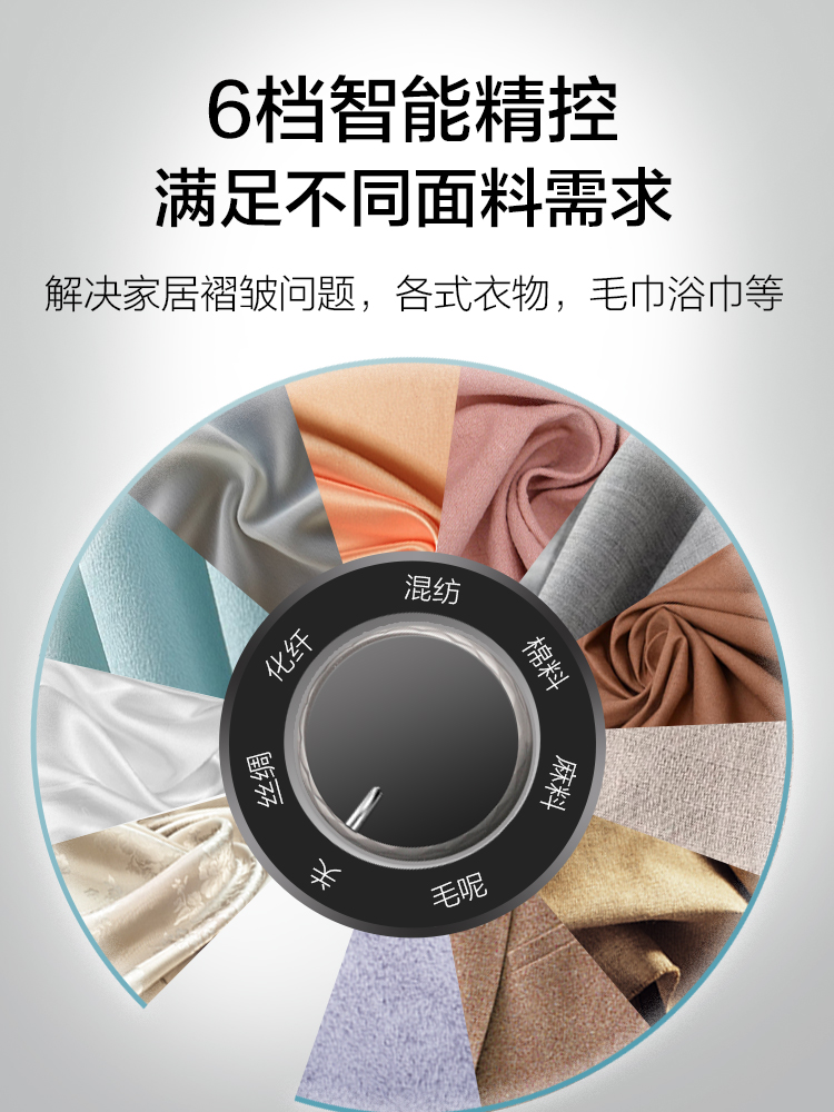 苏泊尔 家用蒸汽挂烫机 图2