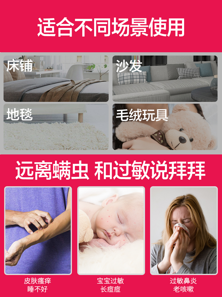 苏泊尔 吸尘杀菌除螨仪 图4