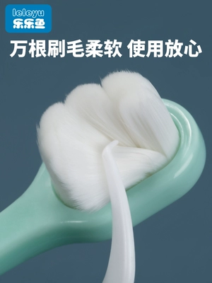 bàn chải đánh răng siêu mềm cho trẻ em trẻ 1-2 tuổi Wan lông bàn chải đánh răng năm 3 rưỡi bé cũ sữa bàn chải đánh răng kem đánh răng phù hợp với siêu mịn Đồ chơi giáo dục