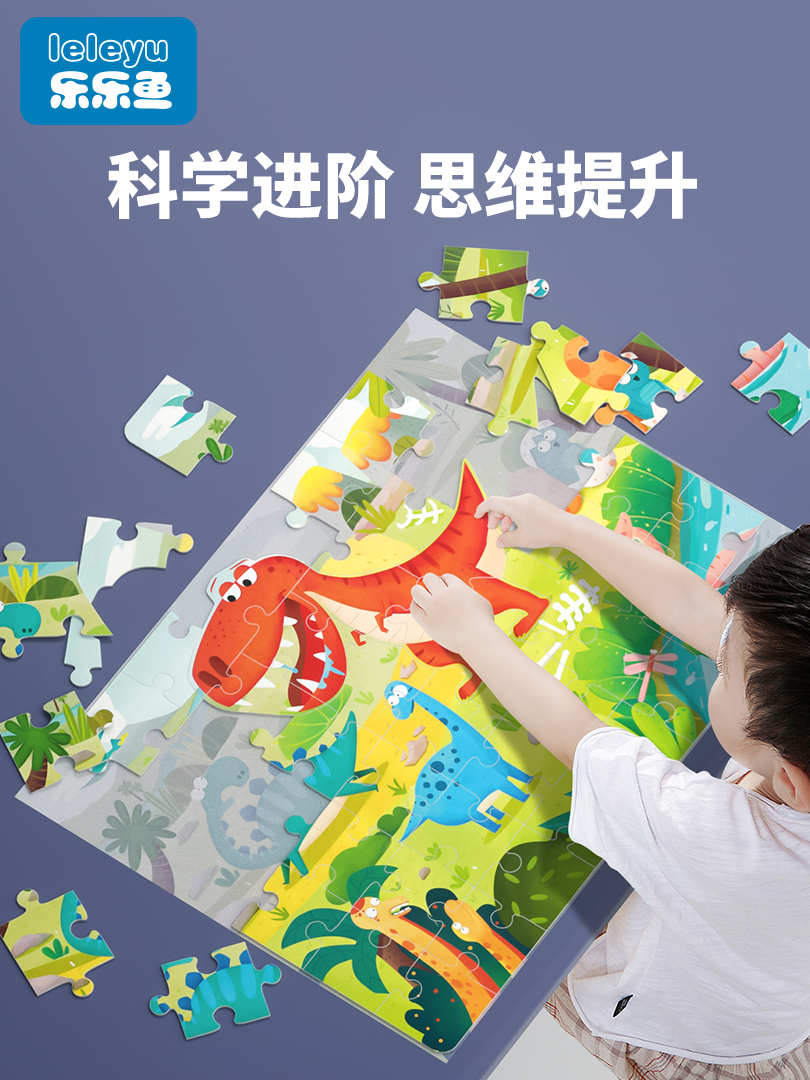 đồ chơi giáo dục bé Dinosaur Jigsaw trẻ em và thanh niên giáo dục đầu entry-level bé trai 1 tuổi và trẻ em gái trẻ em 2 năm 3 năm 4 tuổi