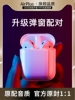 Товары от 众星豪数码专营店