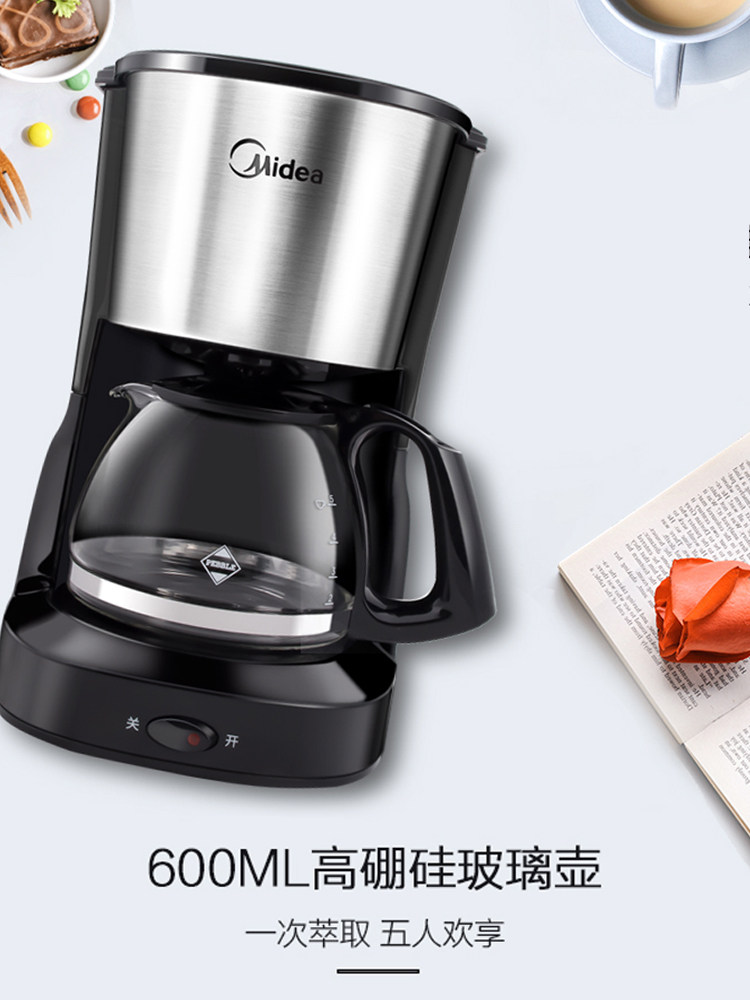 Midea 美的 kfd101 家用滴漏式咖啡机 天猫优惠券折后￥89包邮（￥109-20）
