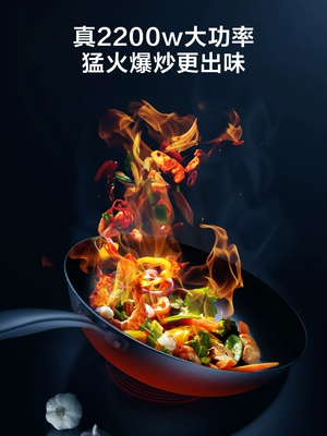 Bếp điện từ Midea gia đình nhỏ nấu lẩu tích hợp mới bếp pin công suất cao chính thức flagship store chính hãng Khác