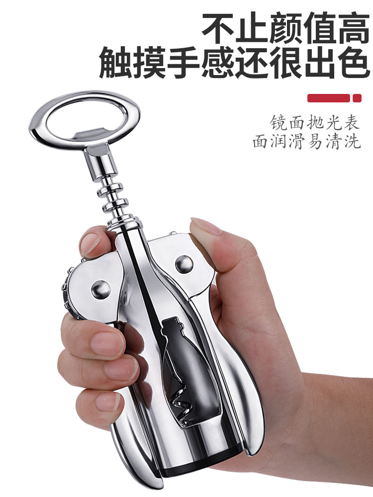 Mở chai rượu vang mở kết hợp hộ gia đình thủ công chai rượu bia mở đa chức năng tuốc nơ vít thép không gỉ
