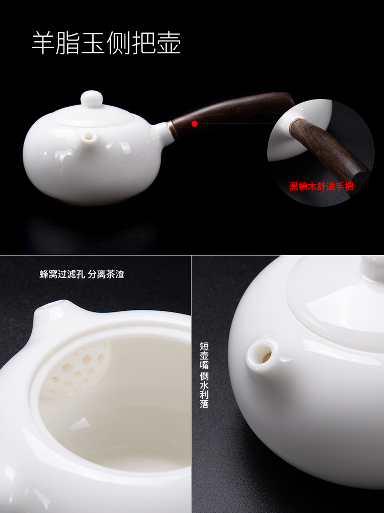 Dehua suet jade white porcelain tea set home sitting room small Japanese kung fu teapot teacup office receive a visitor