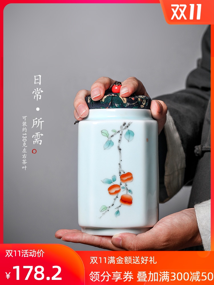 Jingdezhen ceramic POTS sealed storage products portable hand - made persimmon persimmon ruyi longjing tea box empty box