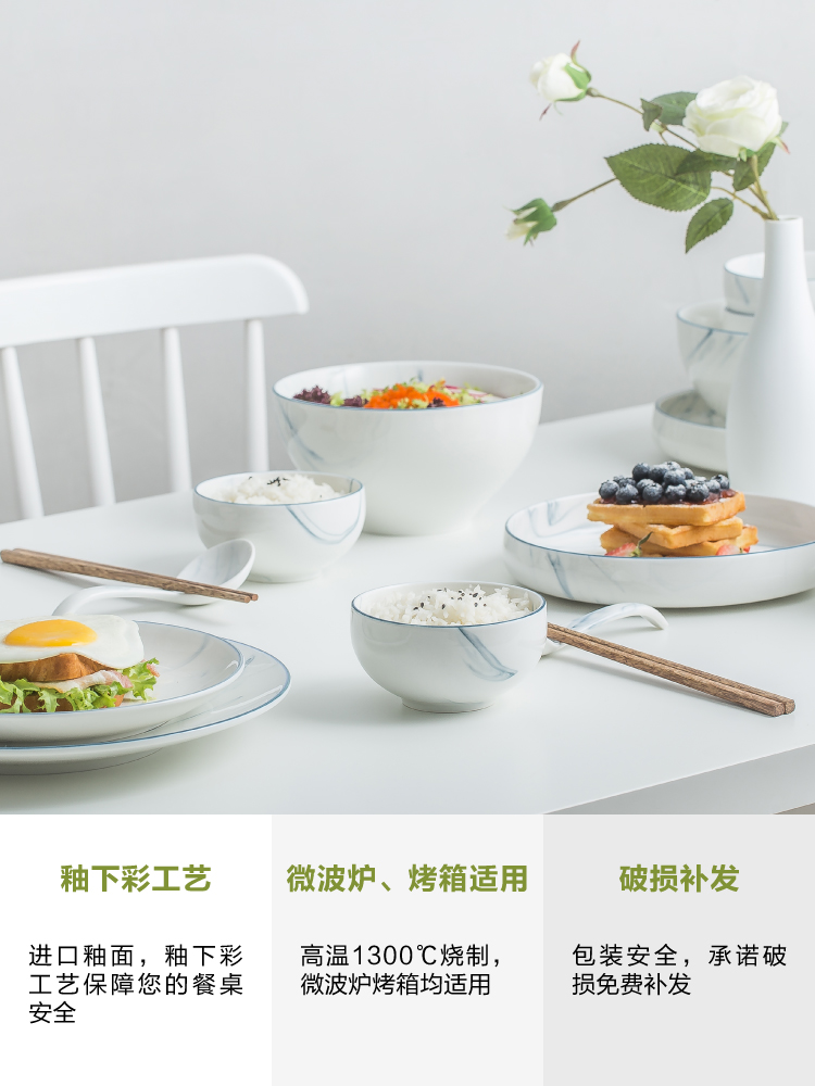 Nordic INS dishes suit 56 head contracted household ceramic bowl 10 combination Japanese - style tableware 6 people eat bread and butter