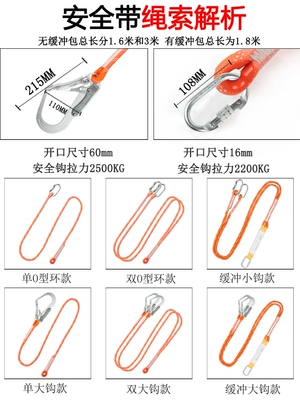 Dây đai an toàn dành cho làm việc ở độ cao năm điểm chống mài mòn ngoài trời dây an toàn ngoài trời Bộ đai an toàn cho thợ điện dây bảo hộ lao động 