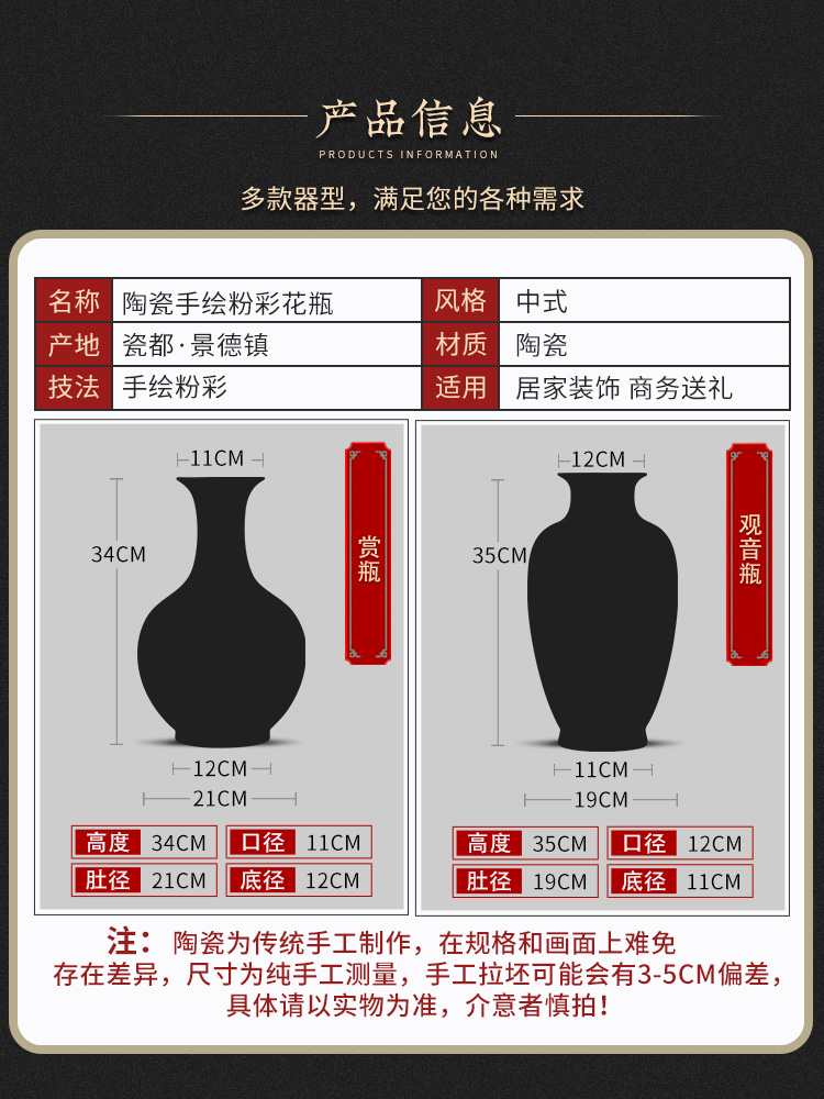 Jingdezhen ceramics, vases, flower arrangement sitting room of Chinese style of TV ark, furnishing articles study ancient frame decoration