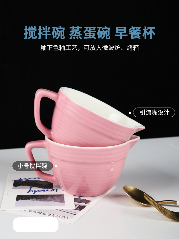 Creative drainage chick pointed expressions using bowl with handles an egg bowl move household ins wind ceramic bowl mixing bowl