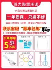 3D печать Возможность 3D печати ручка