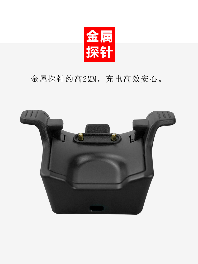 Huawei honor ring 3/4/5 charger Huawei hand ring 3/4 pro charger base intelligent motion ERS - B10 B20 b - 29 version replace home furnishings NFC gm accessories line