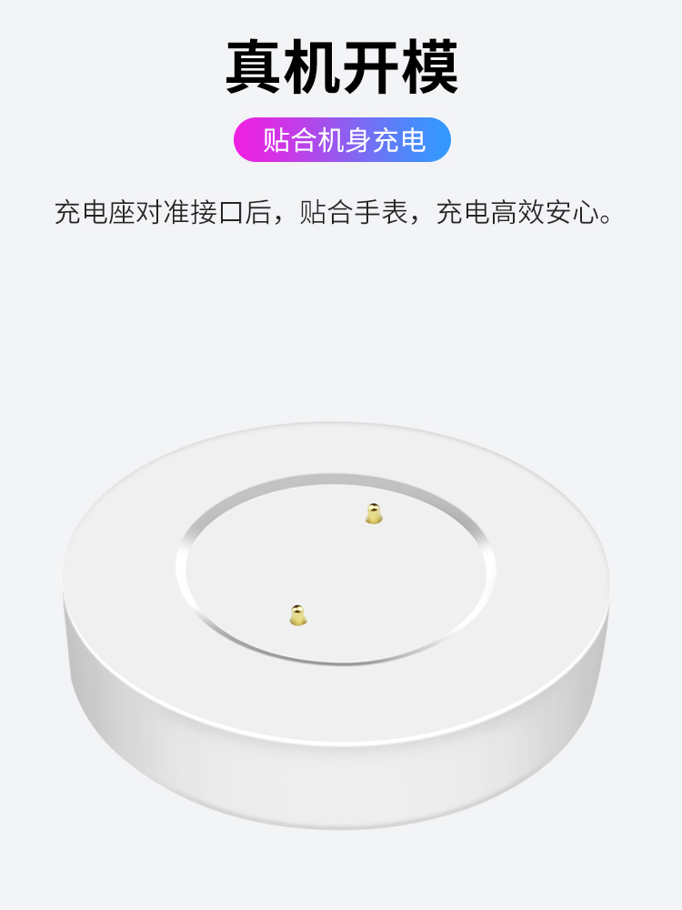 Huawei gt/charger glory magic2 GT2 watch/Dream Huawei watch2 pro intelligent motion energy, refined the prototype base magnetic suction the original 5 a quick charge cable replacement