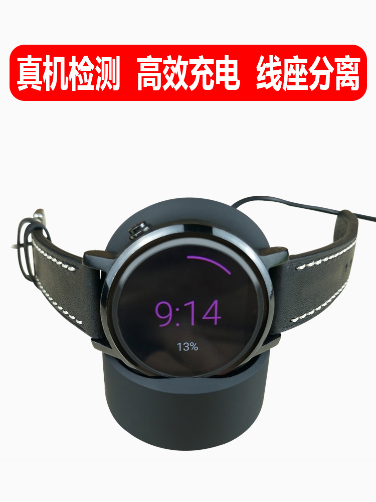 Sell like hot cakes for samsung galaxy watch charger Gear S2/S3/S4 sports watch sport intelligence magnetic absorption wireless charging support USB cable charging base