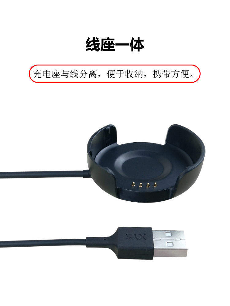 M watch sell like hot cakes for China youth version charger amazfit three broke intelligent motion at the base version NFC A1801 replace accessories USB cable