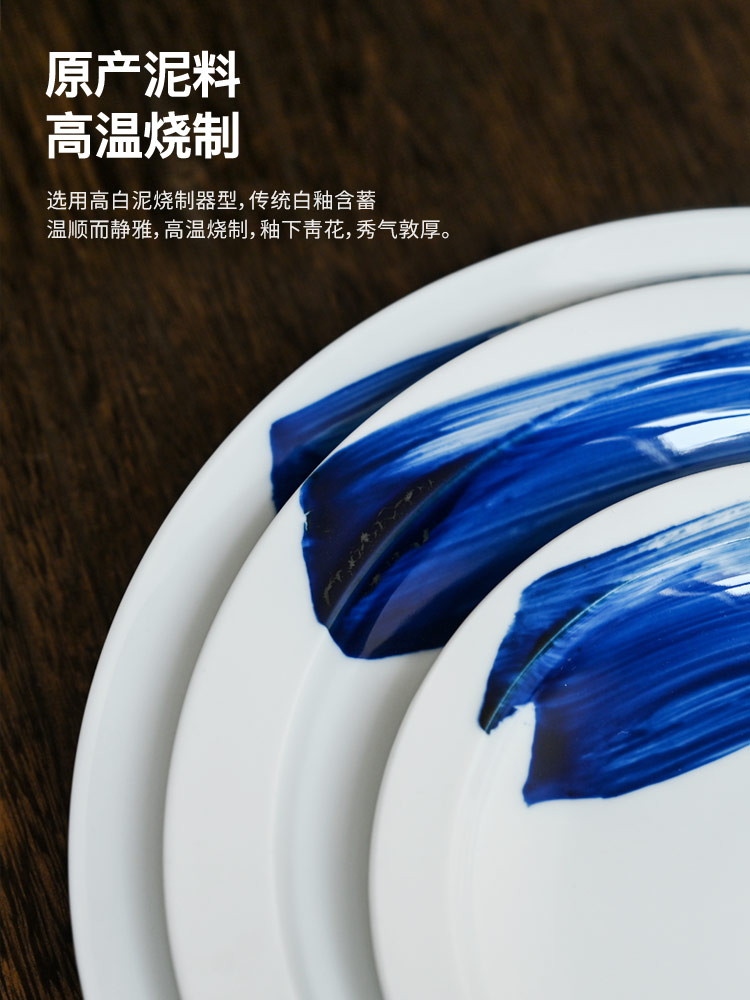 The Custom jingdezhen flagship stores eating bowl dish plate tableware free combination with ceramic dish soup bowl rainbow such use