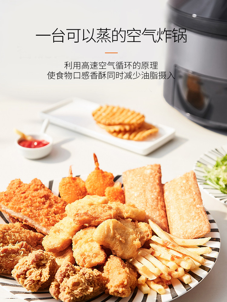 双11预售 九阳 19年新品 蒸烤炸三合一 SF3 智能空气炸锅 5L容量 ￥999包邮（需定金100元）送多个赠品