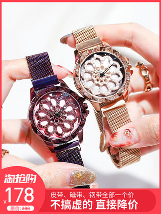 ZKY卡凡诗旋转时来运转女士手表女网红同款时