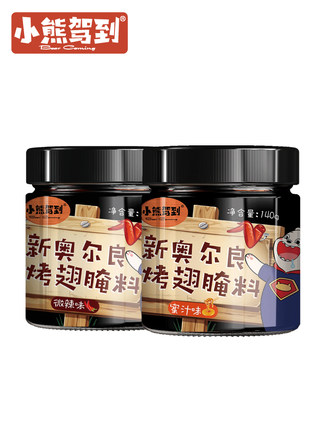 2021年3月7日更新【万能白菜价】的图片 第7张