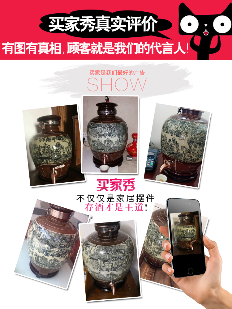 Jingdezhen ceramic terms seal jars bottle wine jar 10 jins 20 jins 30 jins 50 jins archaize up sect wine VAT