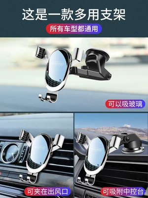 Giá đỡ điện thoại di động trên ô tô 2021 xe mới cố định điều hướng cửa thoát khí ô tô hỗ trợ trọng lực đặc biệt nước hoa xe oto 