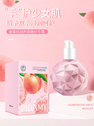 2020年11月17日更新【万能白菜价】的图片 第114张