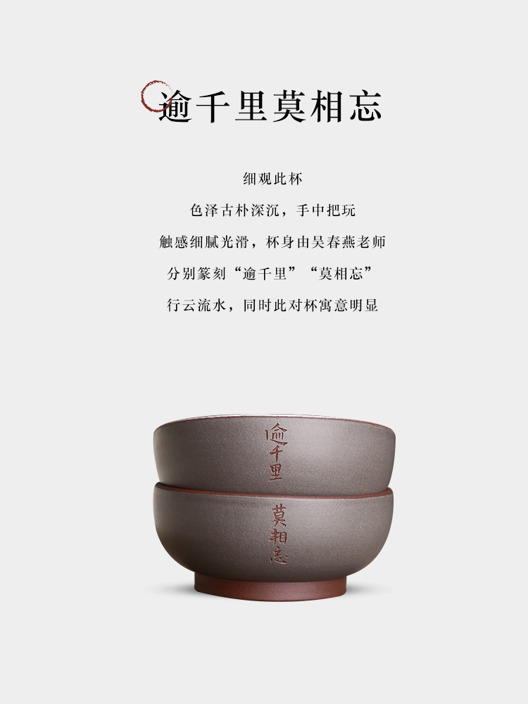 In the macro "famous works" yixing purple sand sample tea cup fine checking master cup for cup