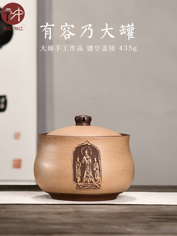 Macro "famous works" in yixing purple sand tea caddy fixings pure manual wake storage sealed POTS collection