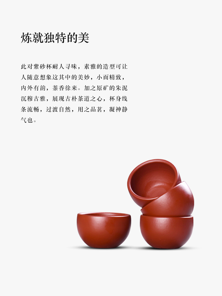 Macros in yixing undressed ore purple sand cup, small cup kung fu tea set sample tea cup master single CPU couples cup by hand