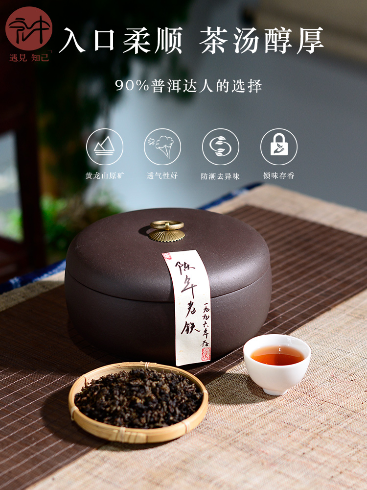 Macros in yixing purple sand tea pot manual large puer tea as cans ceramic three cakes tea boxes sealed box