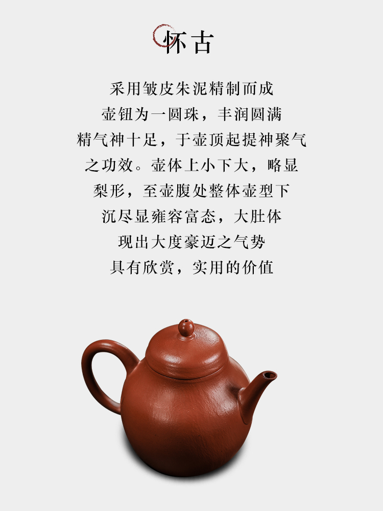 Macros in yixing it all hand sketch kung fu household teapot wrinkled skin zhu mud kung fu tea set
