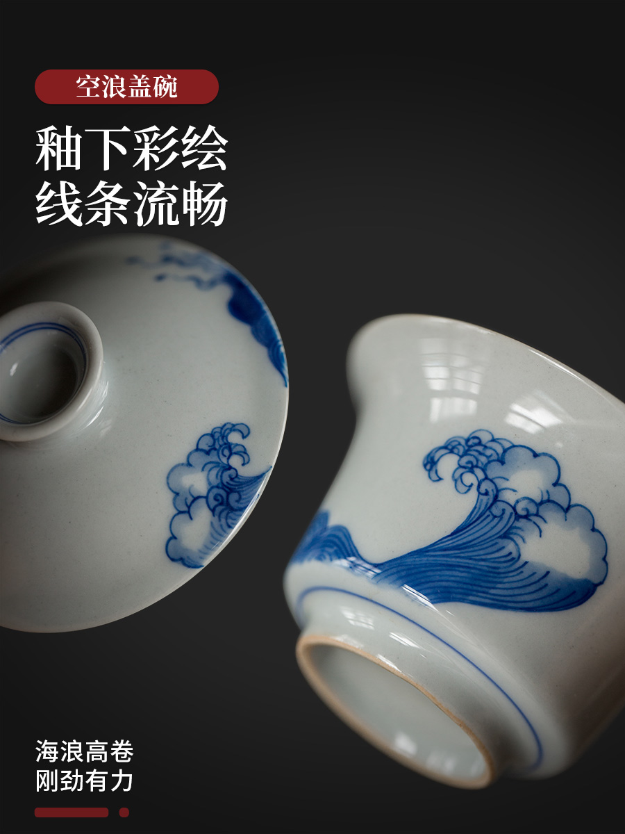 Evan ceramic air waves only three tureen bowl with a single hand draw thin foetus large kung fu tea tea tea bowl