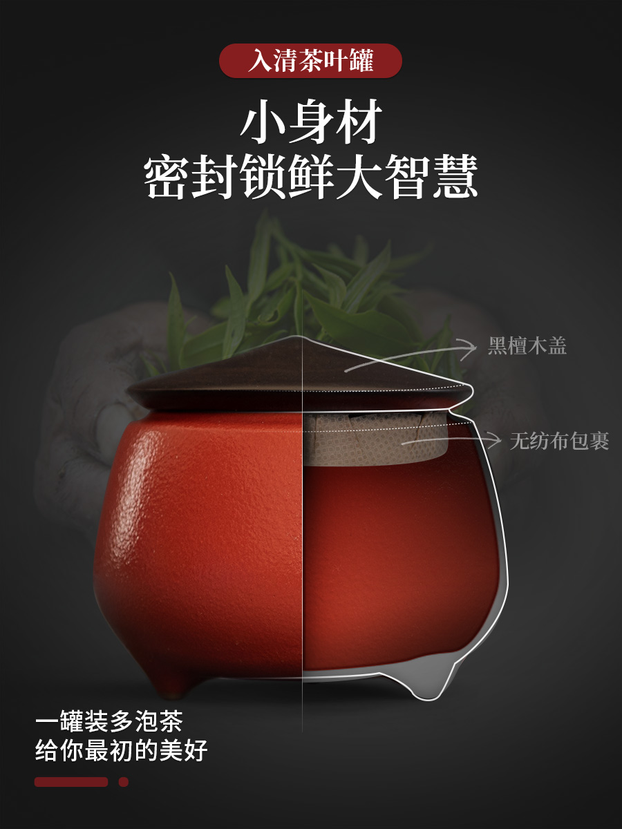 Evan ceramic the qing caddy fixings wooden cover seal pot home small storage POTS moistureproof puer tea