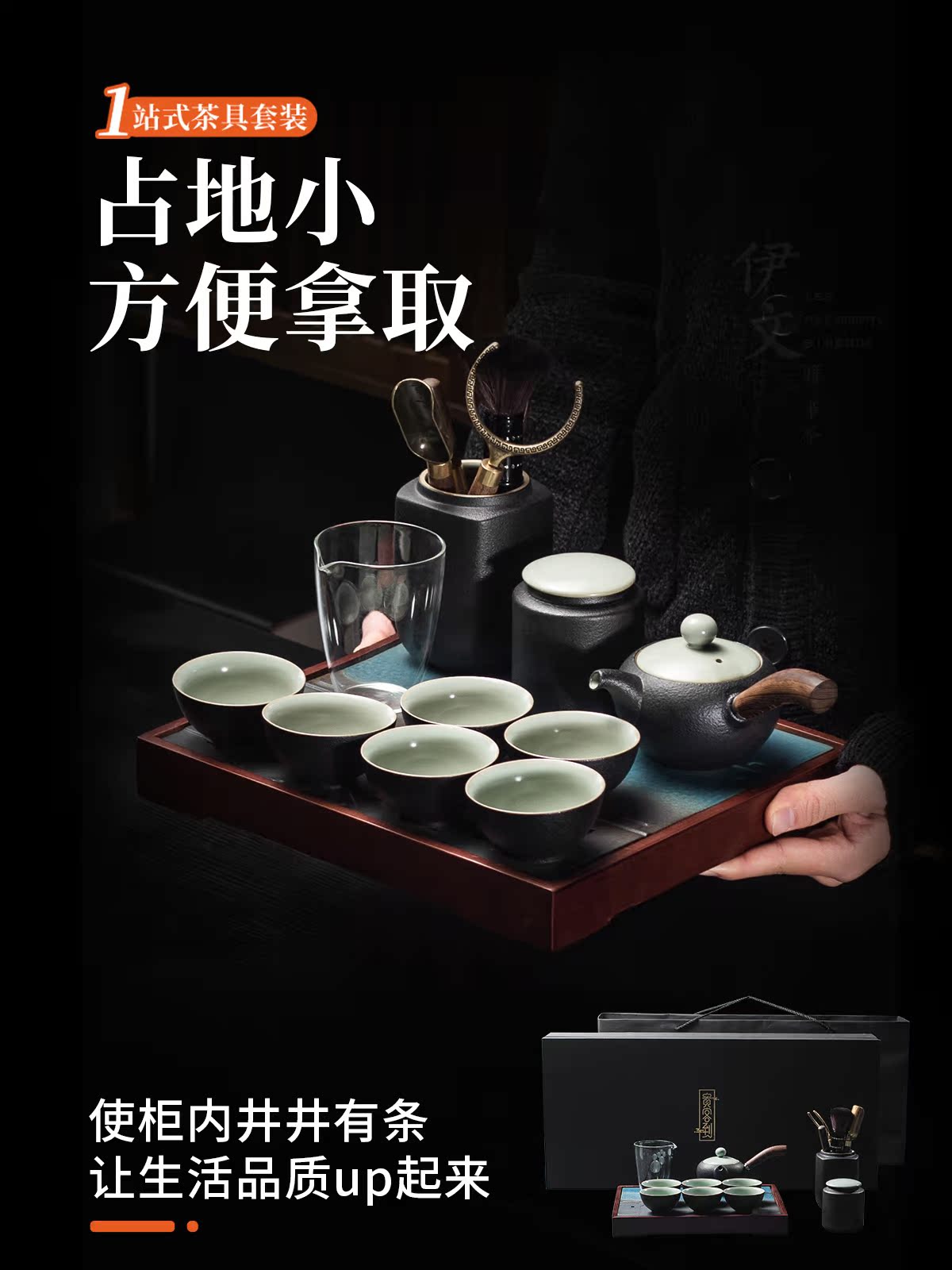 Even a whole set of kung fu tea set ceramic teapot teacup suit small set Chinese tea gift box