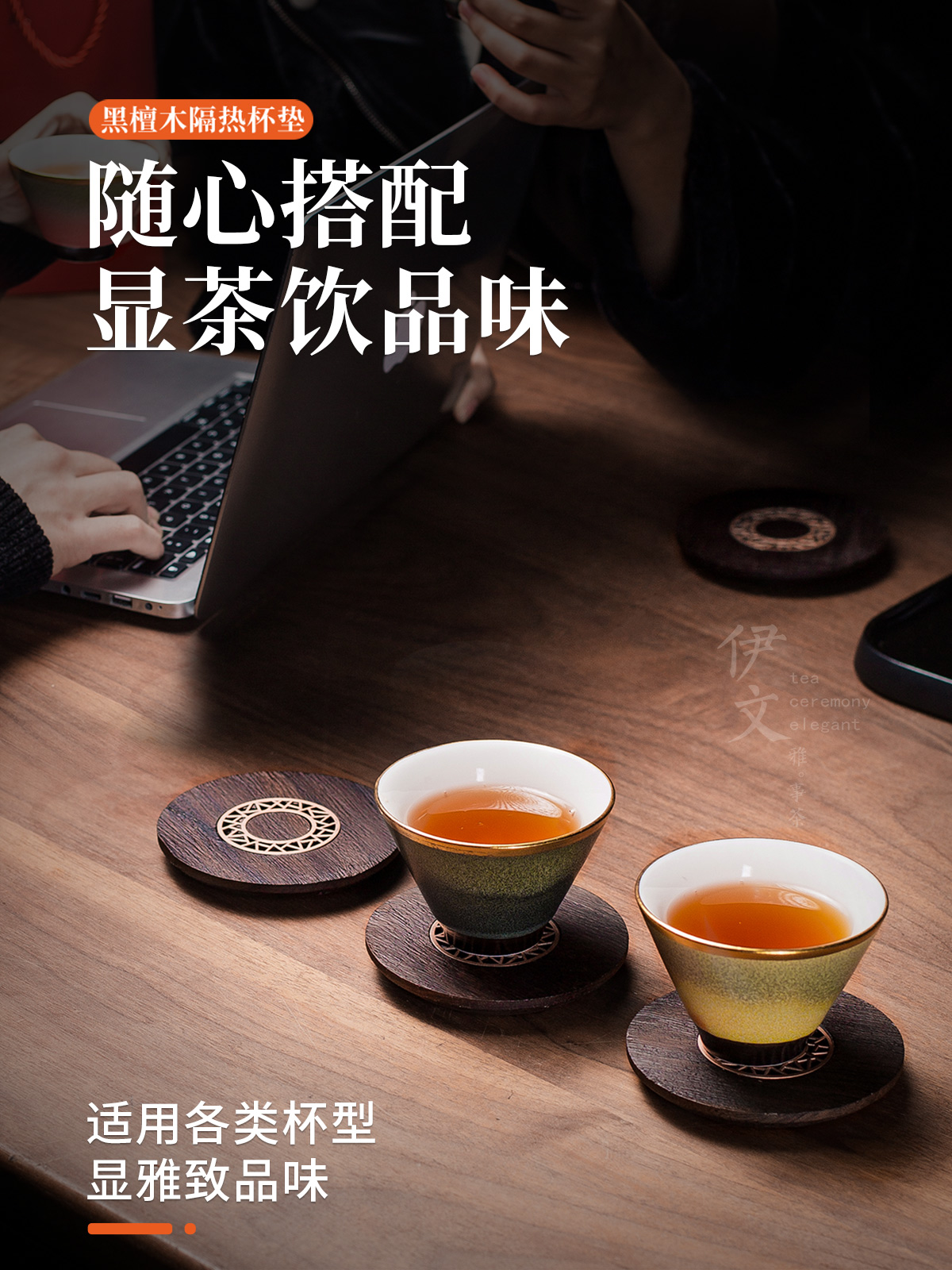 Even the ceramic creative ebony wood cup mat mat kung fu tea saucer tea accessories insulation pad