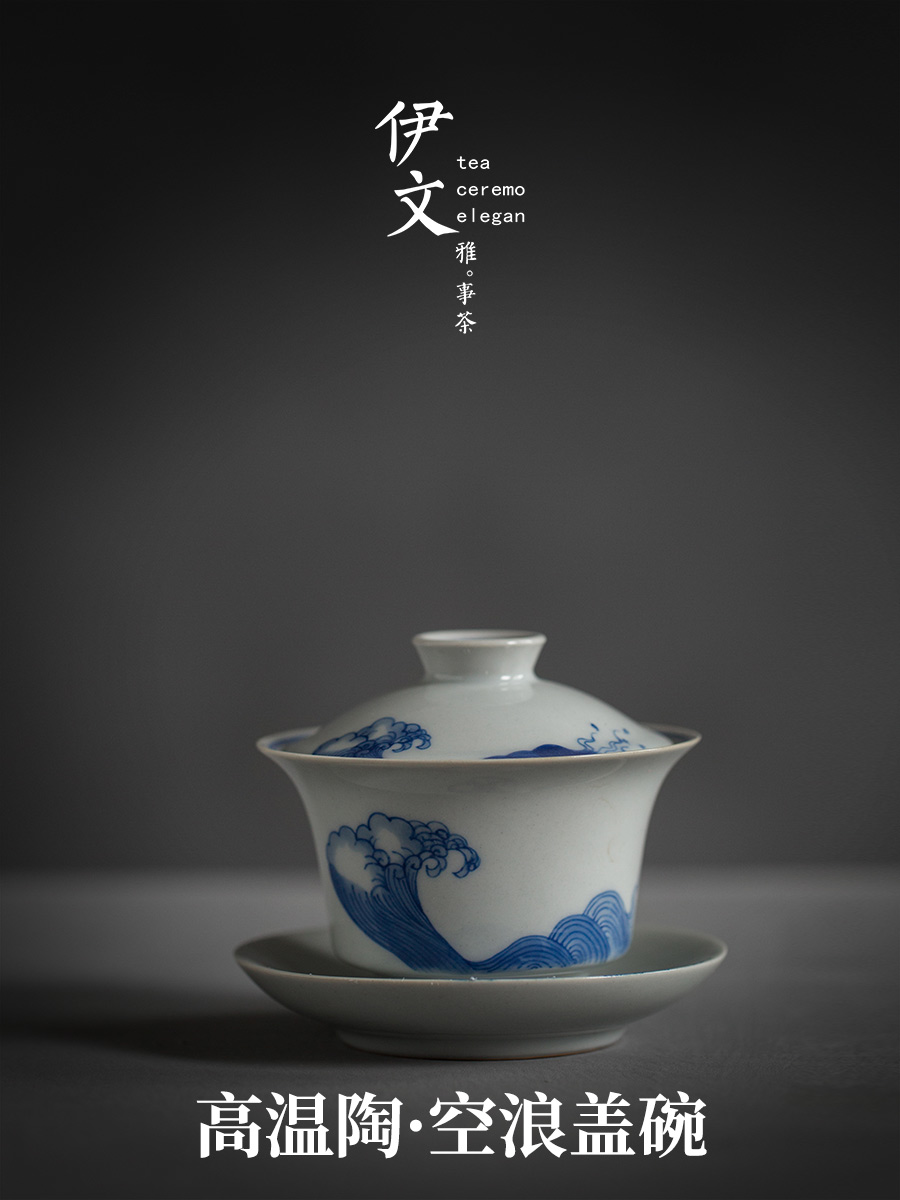 Evan ceramic air waves only three tureen bowl with a single hand draw thin foetus large kung fu tea tea tea bowl