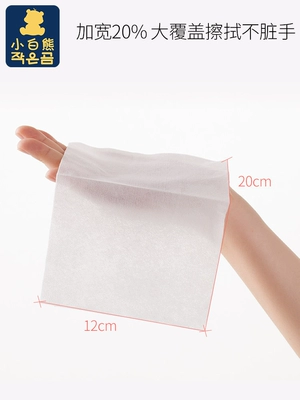 Gấu trắng nhỏ Khăn bông cho bé Sơ sinh ướt và khô Khăn không ướt [100 bơm * 18 gói]