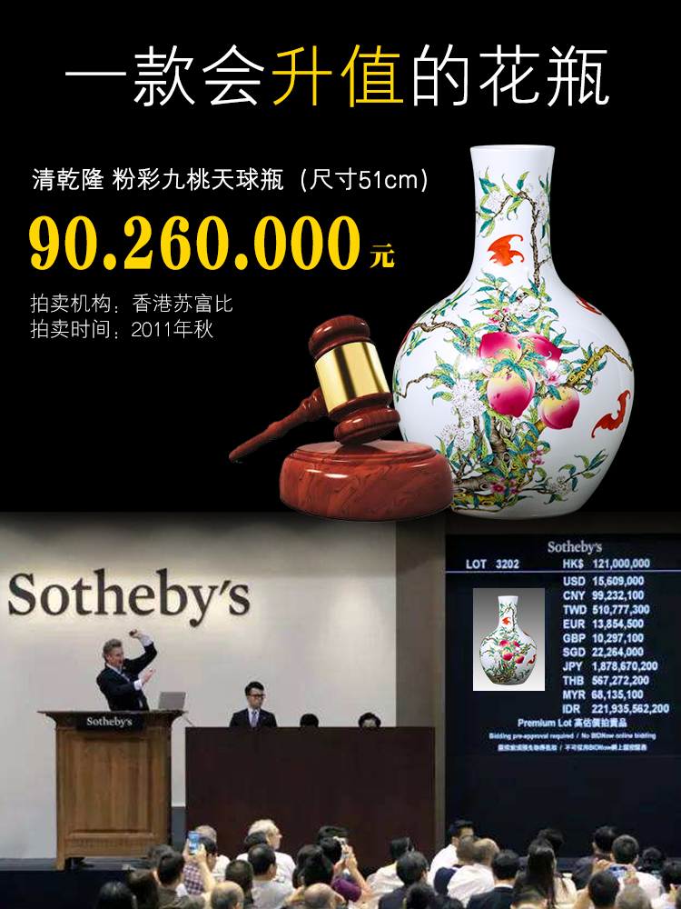 Porcelain of jingdezhen ceramics vase large sitting room place flower arranging restoring ancient ways is rich ancient frame of Chinese style household ornaments