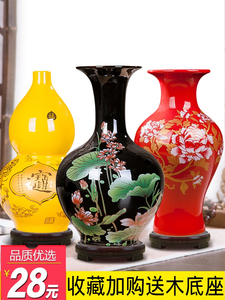 Porcelain of jingdezhen ceramic vase furnishing articles sitting room flower arranging device small sharply glaze decoration decoration household act the role ofing is tasted
